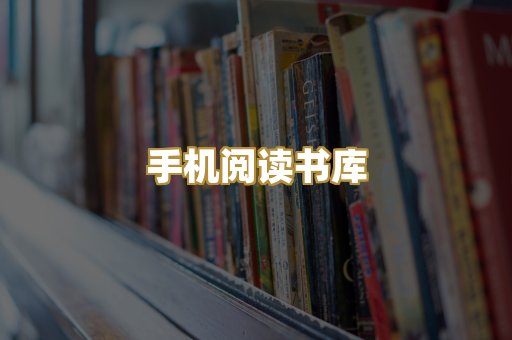 学术文献资料